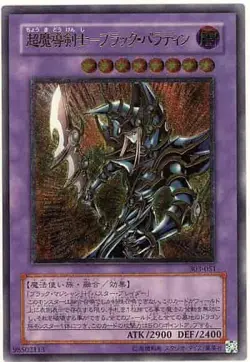 Dark Paladin 303-051 Ultimate Rare YuGiOh Card - Image 1
