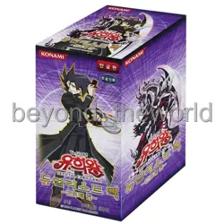 Yugioh cards "Duelist Pack: Chazz Princeton" Booster Box / Korean - Image 2