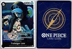 Trafalgar Law EB02-045 Extra Booster: Anime 25th Collection One Piece NM - Image 3