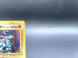 Machamp Base Set No.068 1996 Holo Excellent Japanese Pokemon Card #13 - Image 3