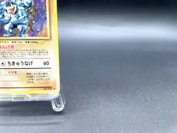 Machamp Base Set No.068 1996 Holo Excellent Japanese Pokemon Card #13 - Image 4