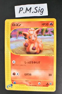 Vulpix 006/128 Expedition 2001 1st Edition e Series Japanese Pokemon Card - Image 1