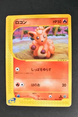 Vulpix 006/128 Expedition 2001 1st Edition e Series Japanese Pokemon Card - Image 2
