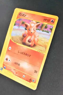 Vulpix 006/128 Expedition 2001 1st Edition e Series Japanese Pokemon Card - Image 4