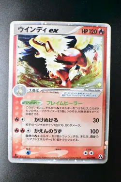 Arcanine ex 016/086 Mirage Forest 2005 Holo 1st Edition Japanese Pokemon Card - Image 2