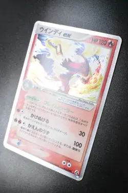 Arcanine ex 016/086 Mirage Forest 2005 Holo 1st Edition Japanese Pokemon Card - Image 4