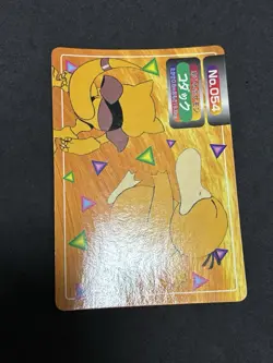 Psyduck Topsun VS Battle Bandai 1997 Pokemon Card Japanese Vintage EX - Image 5