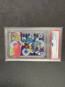 PSA4 Gyarados Prism VS Topsun 1998 1999 Pokemon TCG Card Japanese Vintage - Image 2