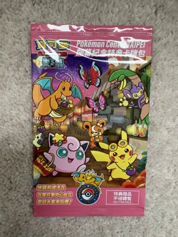 Pikachu 057/SV-P Pokemon Center Taipei Chinese Promo Card Pack - New & Sealed - Image 1