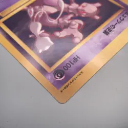 Pokemon Card Mewtwo Strikes Back Corocoro Movie Promo JUMBO NM-EX Japanese JB168 - Image 3