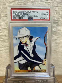 PSA 10 Prince of Tennis 6 Weekly Shonen Jump Card Jump Festa 2003 - Image 1