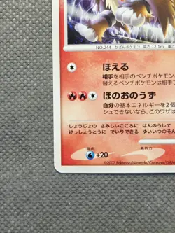 Crystal Towers Entei Exclusive Holo Rare Pokemon 10th Movie Commemoration Set NM - Image 5