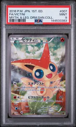Pokemon Victini 007/016 Full-Art CP5 Dream Shine Collection 2016 Japanese PSA 9 - Image 3