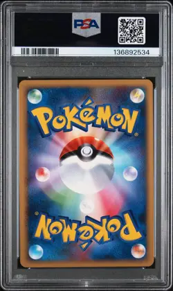 2008 POKEMON JAPANESE PROMO #124 CHARMANDER 10TH ANNIVERSARY PSA 9 MINT - Image 2