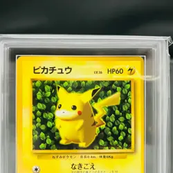 ARS 1 Ivy Pikachu Glossy CoroCoro Promo 1996 Ken Sugimori Pokemon Japanese POP 2 - Image 3