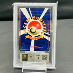 ARS 1 Ivy Pikachu Glossy CoroCoro Promo 1996 Ken Sugimori Pokemon Japanese POP 2 - Image 5