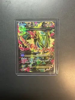 Pokemon Mega Rayquaza EX Roaring Skies XY 2015 105/108 - Image 1