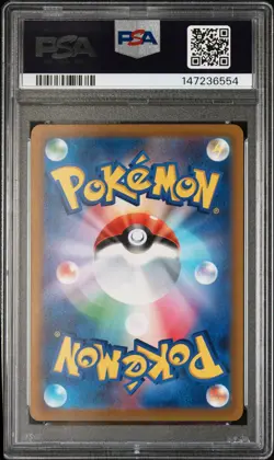 2023 Pokemon Japanese Sv1s-Scarlet Ex Riolu Art Rare PSA 10 - Image 2