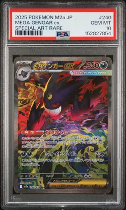 2025 POKEMON JAPANESE M2A-MEGA DREAM EX SPECIAL ART RARE MEGA GENGAR EX PSA 10 - Image 1