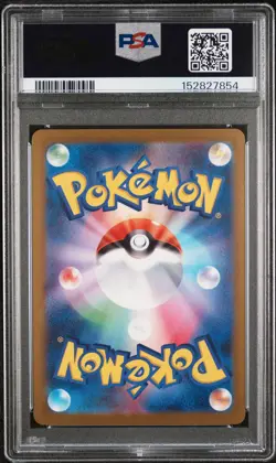 2025 POKEMON JAPANESE M2A-MEGA DREAM EX SPECIAL ART RARE MEGA GENGAR EX PSA 10 - Image 2