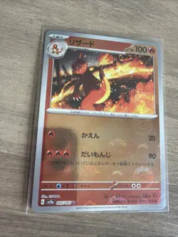 Charmeleon 005/165 Near Mint Pokeball Reverse Holo 151 Japanese Pokemon SV2a - Image 1