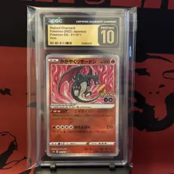 Pokemon Radiant Holo Charizard Venusaur Blastoise CGC Pristine 10 Japanese Set - Image 3