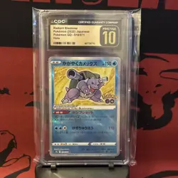 Pokemon Radiant Holo Charizard Venusaur Blastoise CGC Pristine 10 Japanese Set - Image 5