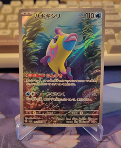 Bruxish Full Art 068/064 sv7a AR Paradise Dragona Japanese Pokemon TCG - Image 1
