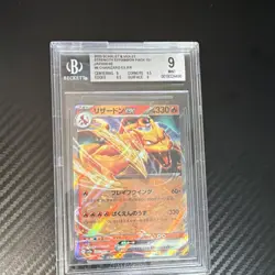 Pokemon Charizard ex Sv2a 151 RR Full Art Holo 006/165 330 HP Japanese BGS 9 - Image 1
