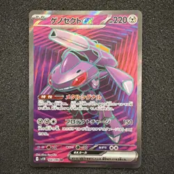 Pokemon TCG Genesect EX Super Rare Full Art Holo SV11B Japanese 164/086 - Image 1