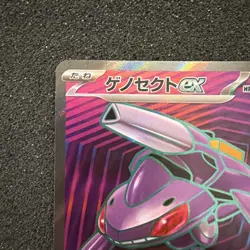 Pokemon TCG Genesect EX Super Rare Full Art Holo SV11B Japanese 164/086 - Image 2