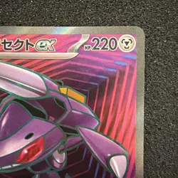 Pokemon TCG Genesect EX Super Rare Full Art Holo SV11B Japanese 164/086 - Image 3