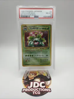 Pokemon Japanese Venusaur Holo 1999 Bulbasaur Deck #3 PSA 8 - Image 1