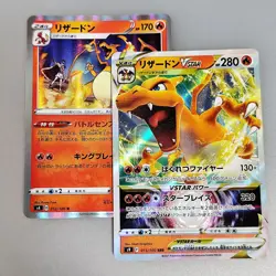 Pokemon Charizard VSTAR 015/100 Japanese Star Birth RRR Full Art and 012/100 R - Image 1