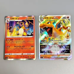 Pokemon Charizard VSTAR 015/100 Japanese Star Birth RRR Full Art and 012/100 R - Image 2