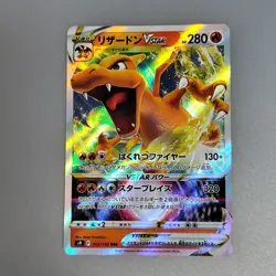 Pokemon Charizard VSTAR 015/100 Japanese Star Birth RRR Full Art and 012/100 R - Image 3