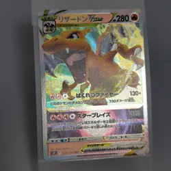 Pokemon Charizard VSTAR 015/100 Japanese Star Birth RRR Full Art and 012/100 R - Image 5