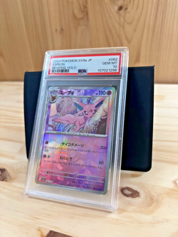 Espeon Pokemon Japanese Sv8A Terastal Fest Ex #062 Master Ball Holo PSA 10 - Image 3