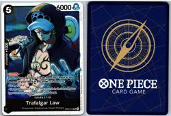 Trafalgar Law EB02-045 Extra Booster: Anime 25th Collection One Piece NM - Image 3