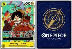 Monkey.D.Luffy (109) OP07-109 Super Rare 500 Years in the Future One Piece NM - Image 3