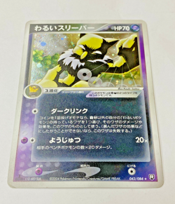 Auth Pokemon Card Dark Hypno 1st ED Rocket Strikes Back Japanese from Japan - Image 1