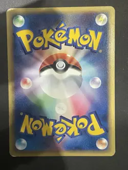 Lapras 029/088 Pokemon Card Japanese Vintage WOTC Non Holo Rare E-Series - Image 2