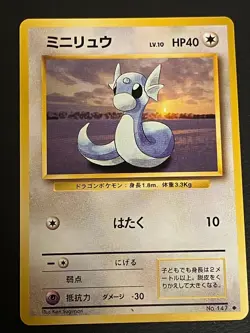 Dratini LV.10 No.147 Base Set 1996 Japanese Vintage Pokemon Card Old Back - Image 1
