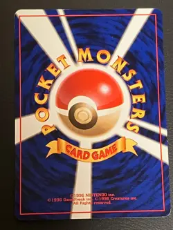 Dratini LV.10 No.147 Base Set 1996 Japanese Vintage Pokemon Card Old Back - Image 2