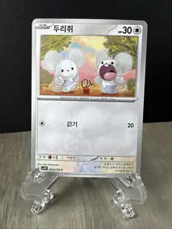 Tandemaus 064/078 - SV1V - C - Pokemon Card TCG Korean - Image 1