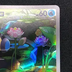 Tympole AR 107/086 NM SV11B Black Bolt Pokemon Card Game Japanese - Image 4