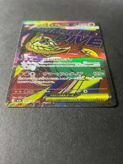 Japanese、Mega Hawlucha ex、MA、229/193、MEGA Dream ex、 M2a 、Pokemon Card Game、 good - Image 2