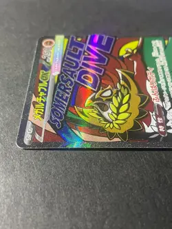 Japanese、Mega Hawlucha ex、MA、229/193、MEGA Dream ex、 M2a 、Pokemon Card Game、 good - Image 3