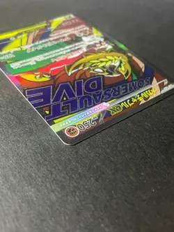 Japanese、Mega Hawlucha ex、MA、229/193、MEGA Dream ex、 M2a 、Pokemon Card Game、 good - Image 4