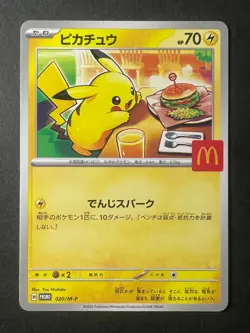 Japanese 、Pikachu、020/M-P、McDonald's Happy Set Promo 2025、Pokemon Card、very good - Image 1